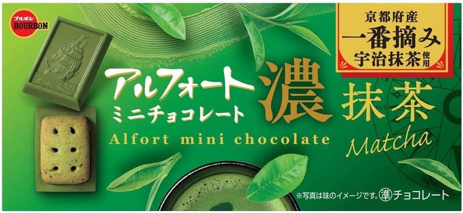Bourbon Arufotto Matcha Chocolate