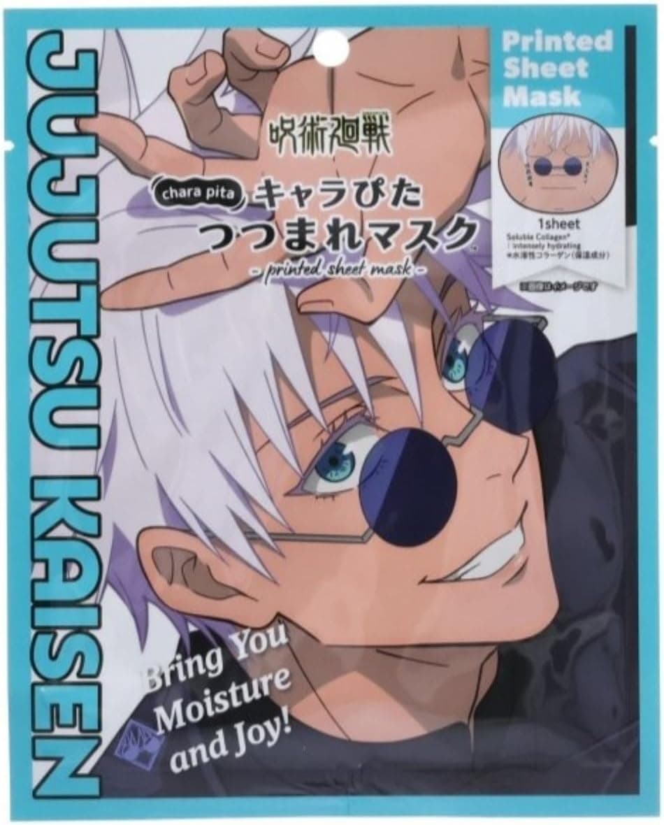 Máscara Jujutsu Kaisen Gojo