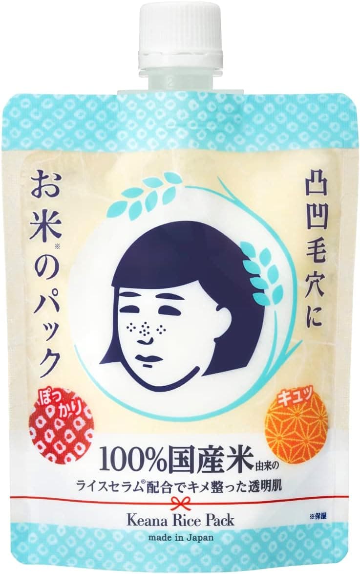 Keana Rice Pack
