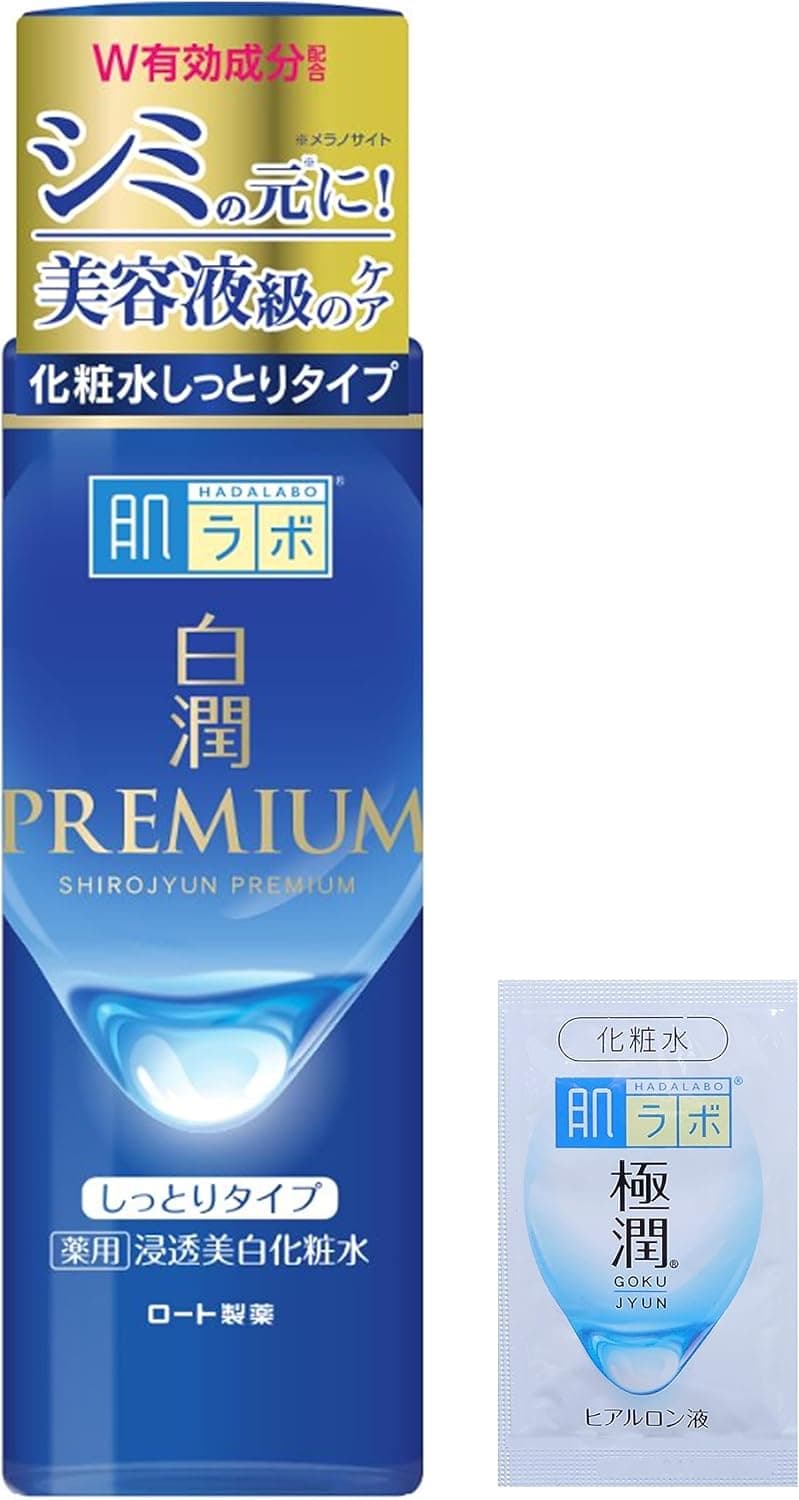 Hada Labo Gokujyun Premium