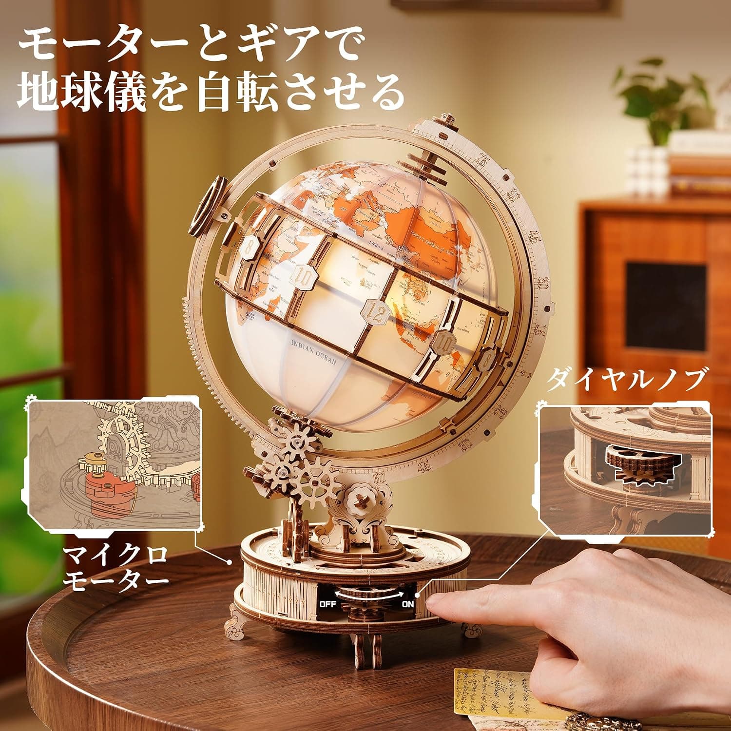 ROKR Luminous Electric Globe 3D