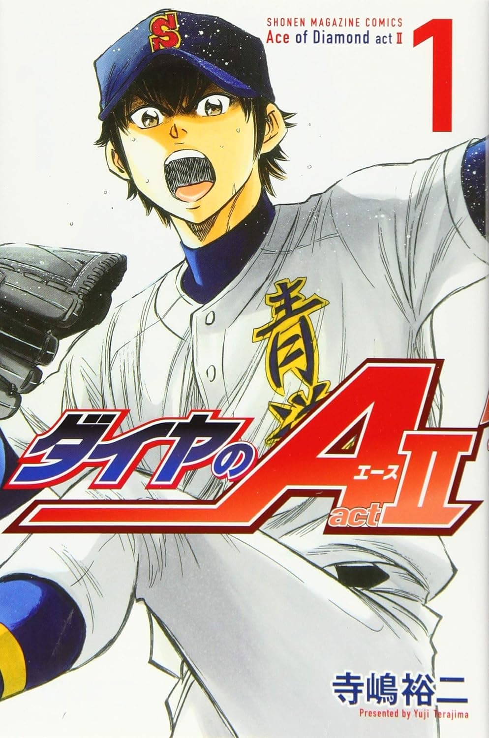 Ace of Diamond act 2 - Volume 1