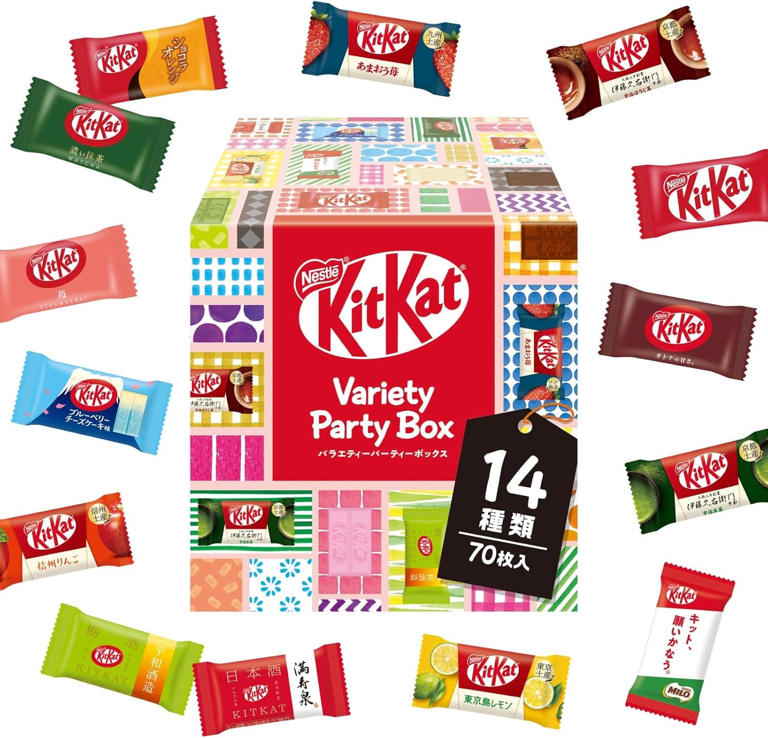 Kit Kat Party Box (70 unidades)