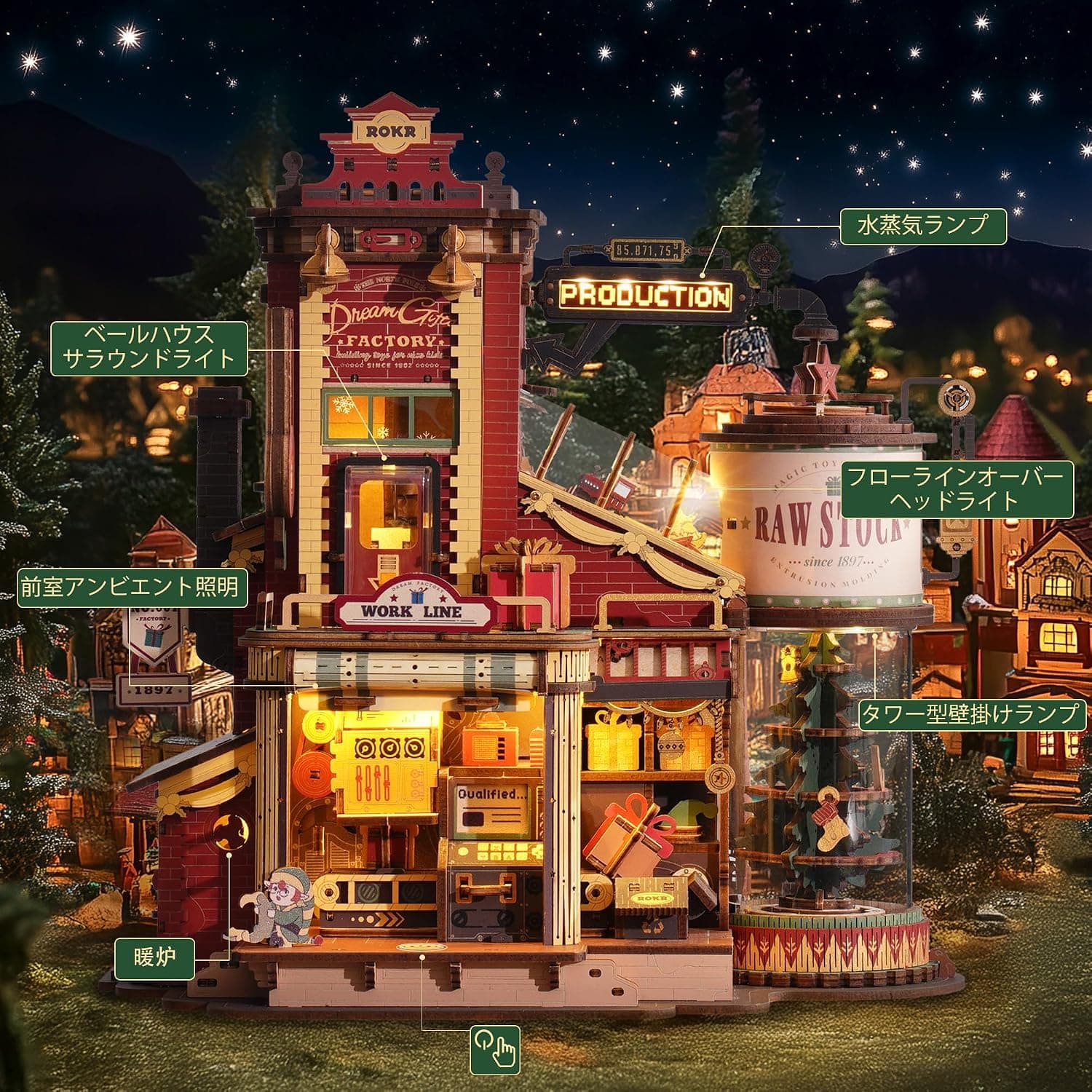 ROKR Dream Gift Factory 3D Music Box