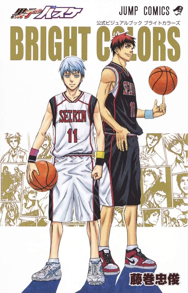 Livro Visual Oficial de Kuroko no Basket (BRIGHT COLORS)