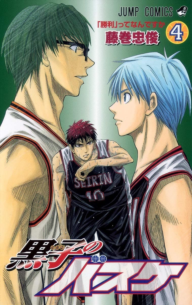 Volume 4 de Kuroko no Basket